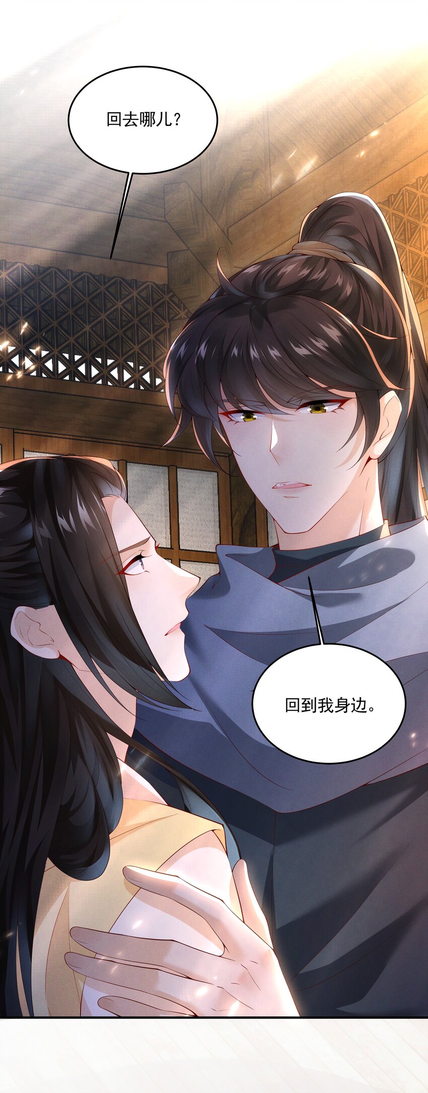 042 青山看我应如是-第44话