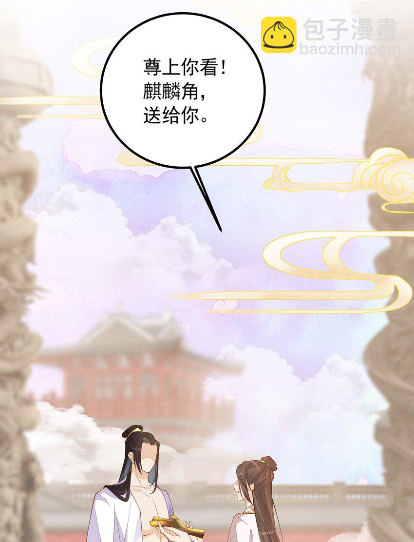 044 番外篇（下）-第46话