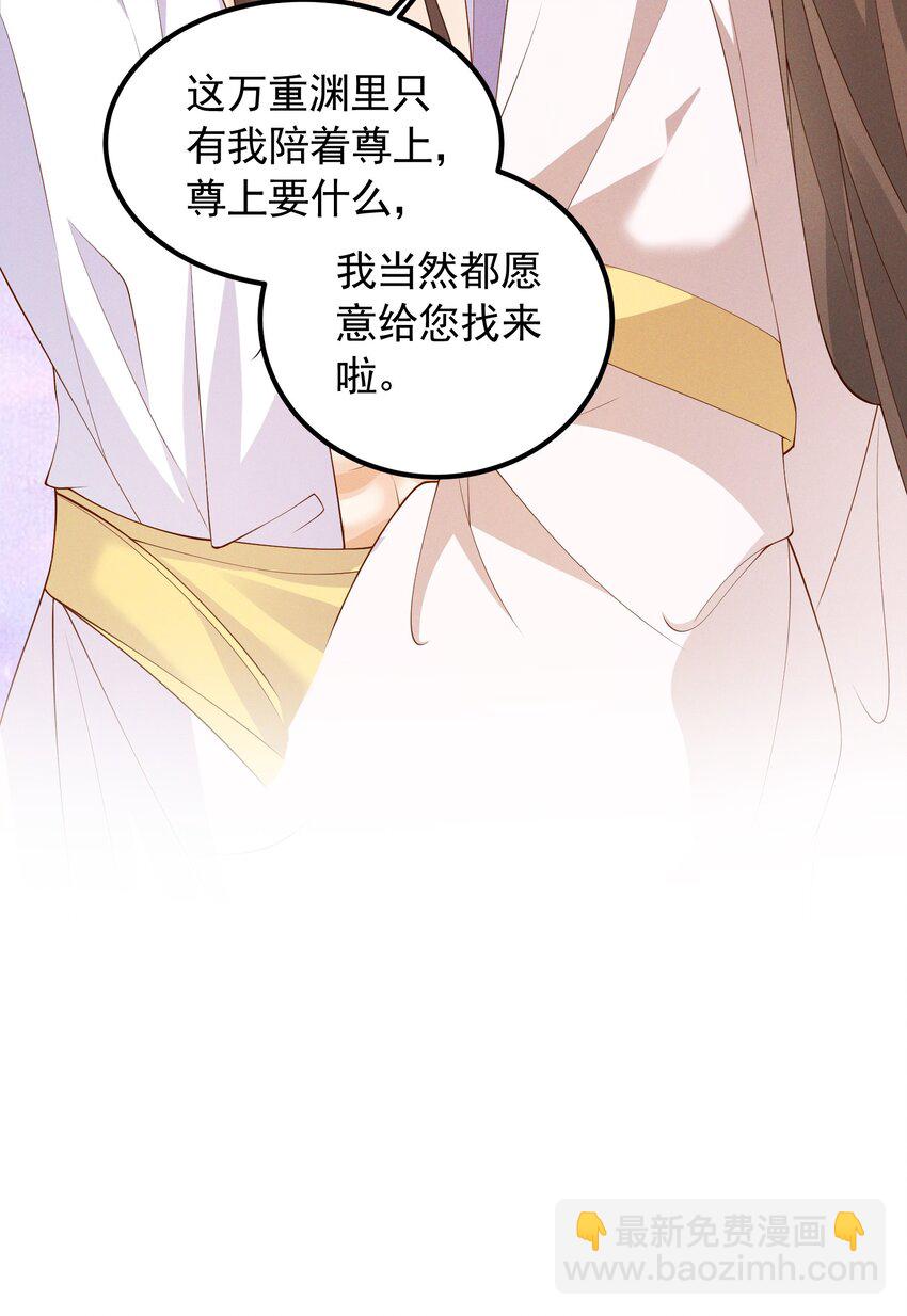 044 番外篇（下）-第46话