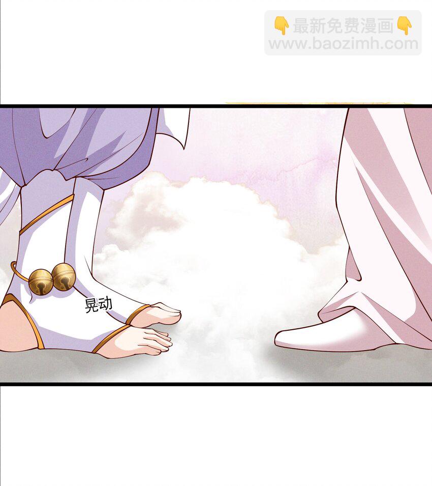 044 番外篇（下）-第46话