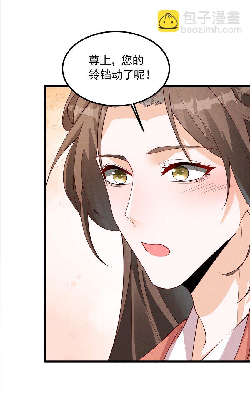 044 番外篇（下）-第46话