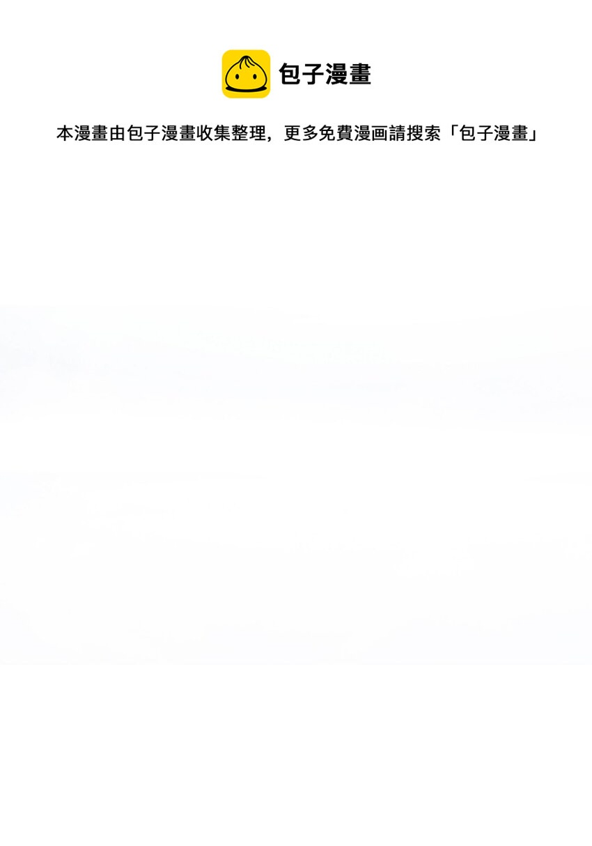006 爬床这事还是有规矩的(1/2)-第6话