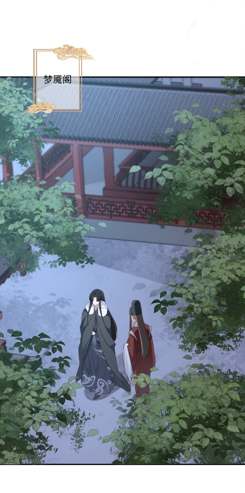 008 你现在真是越发没规矩了-第8话