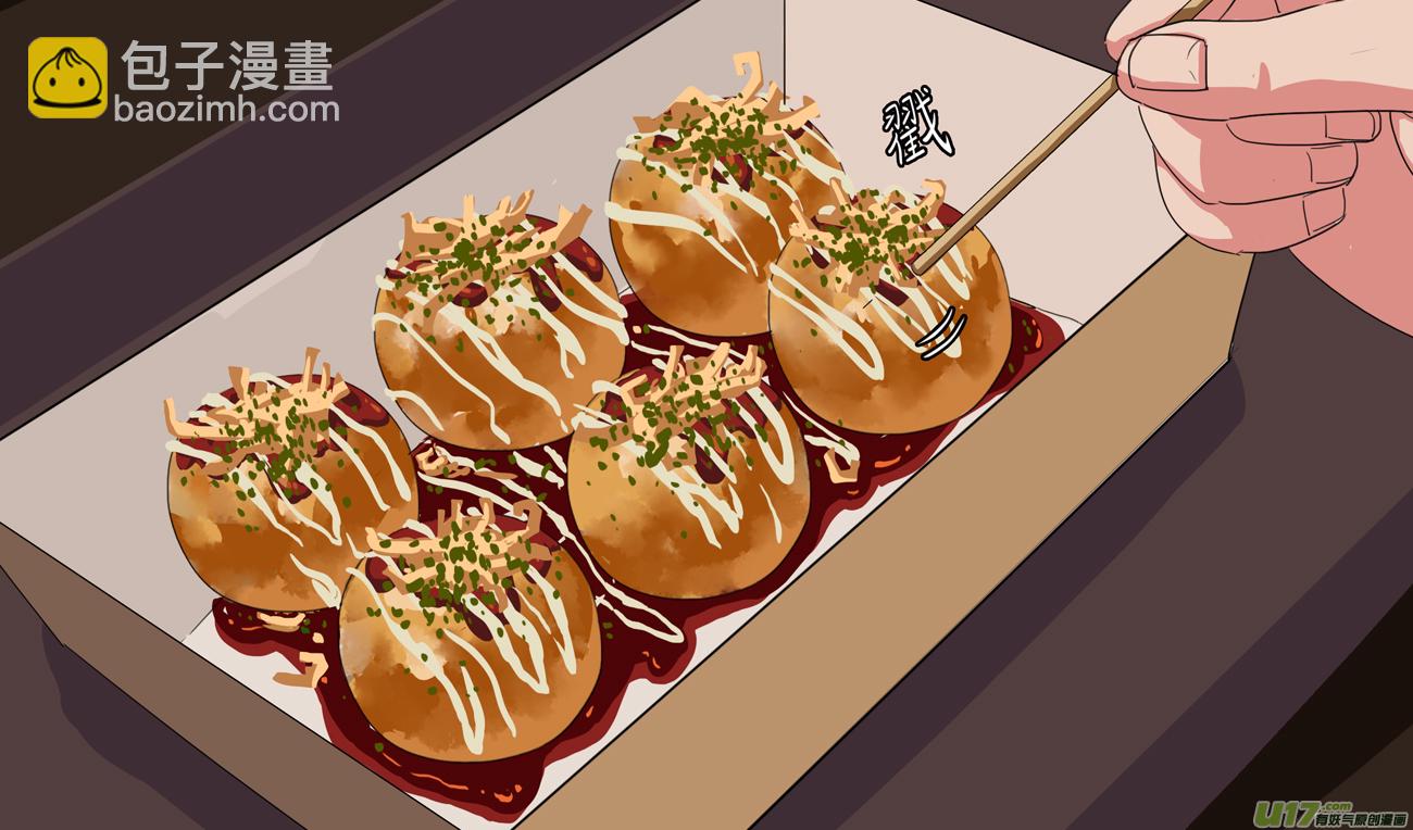 103.春光乍泄-第104话