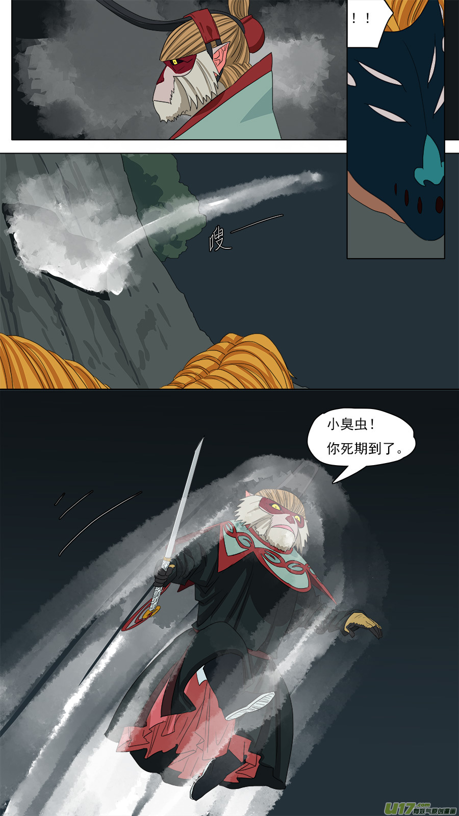 107.是我再造恩师-第108话