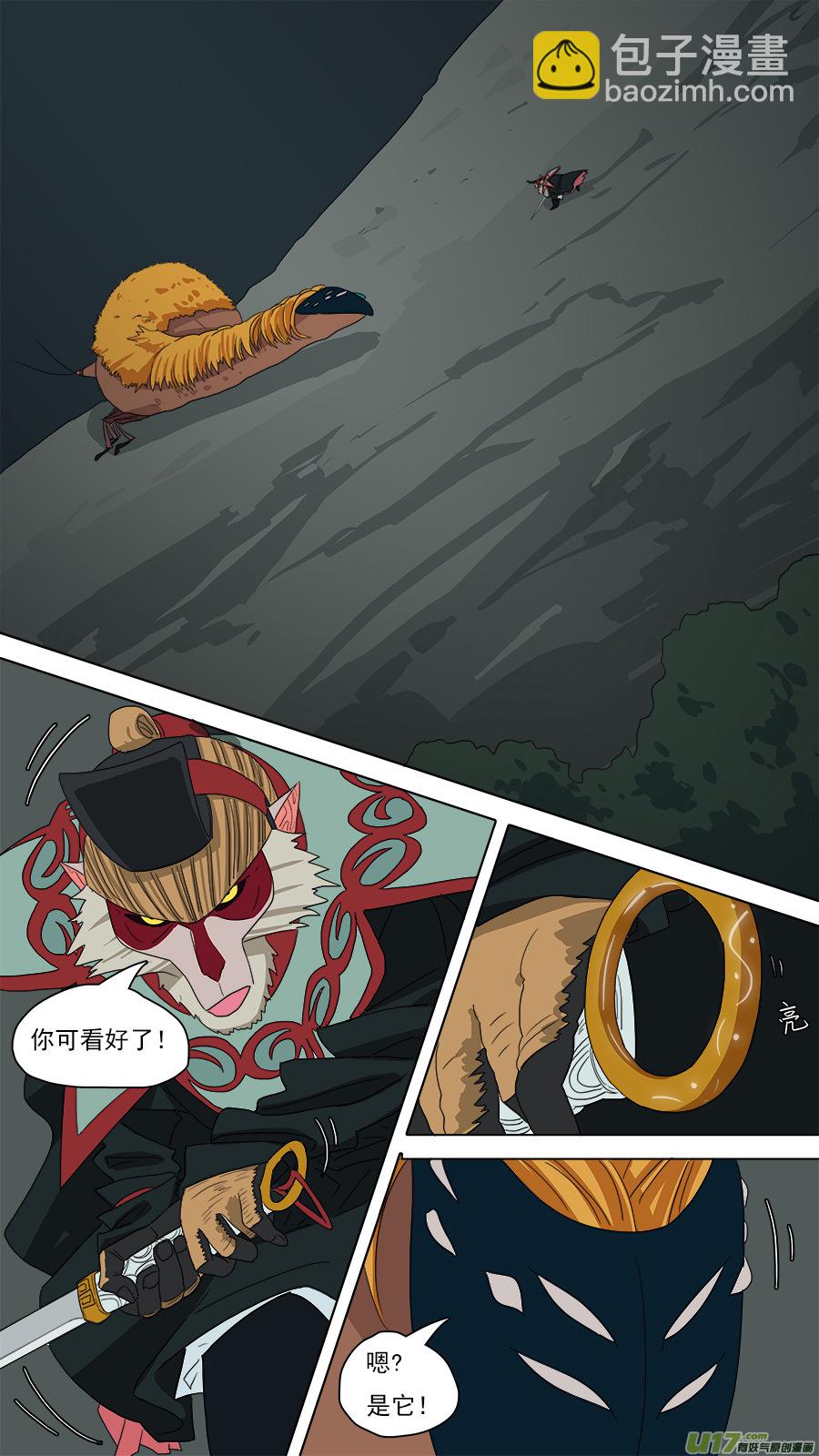 107.是我再造恩师-第108话