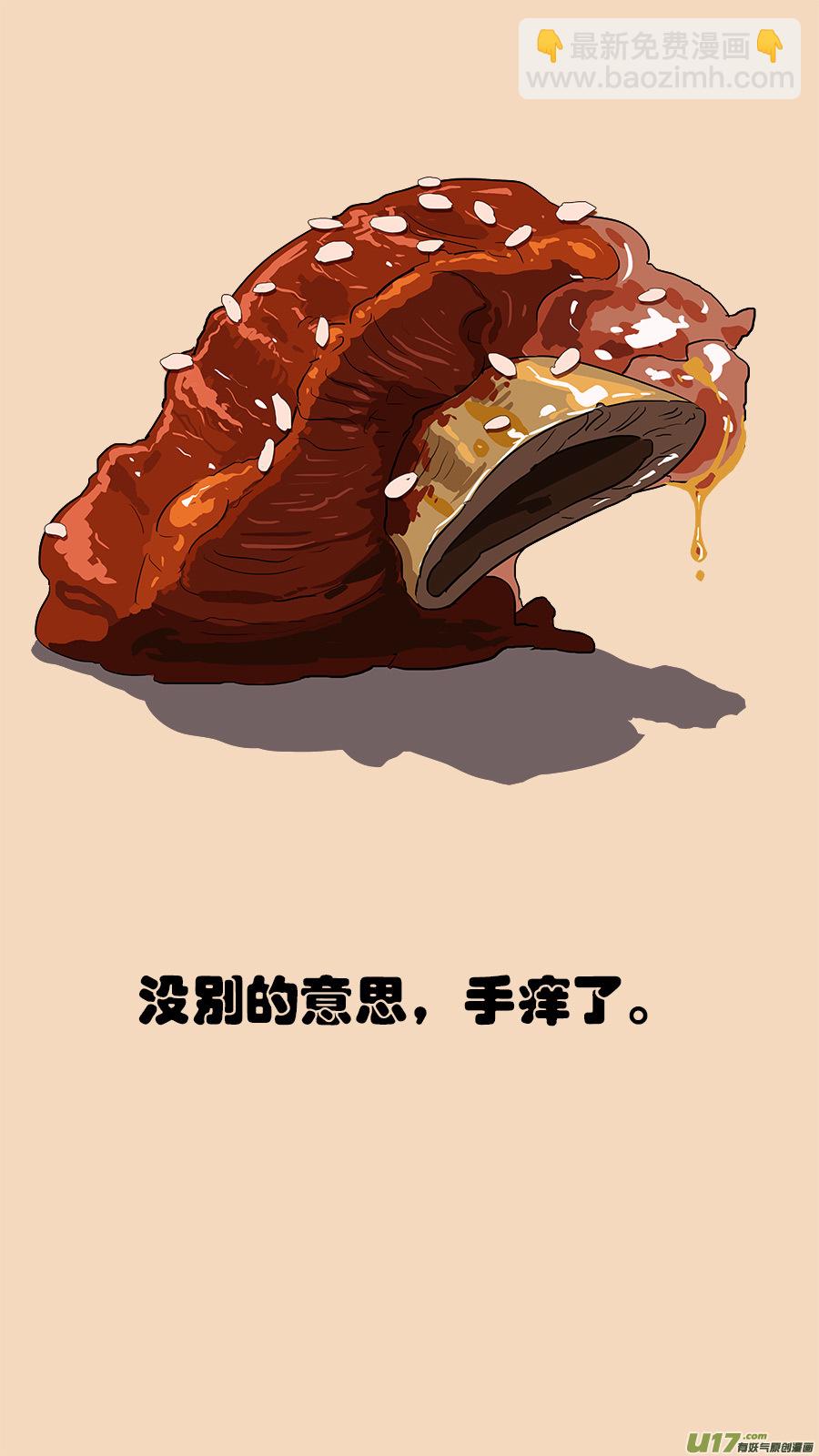 111.老规矩-第112话