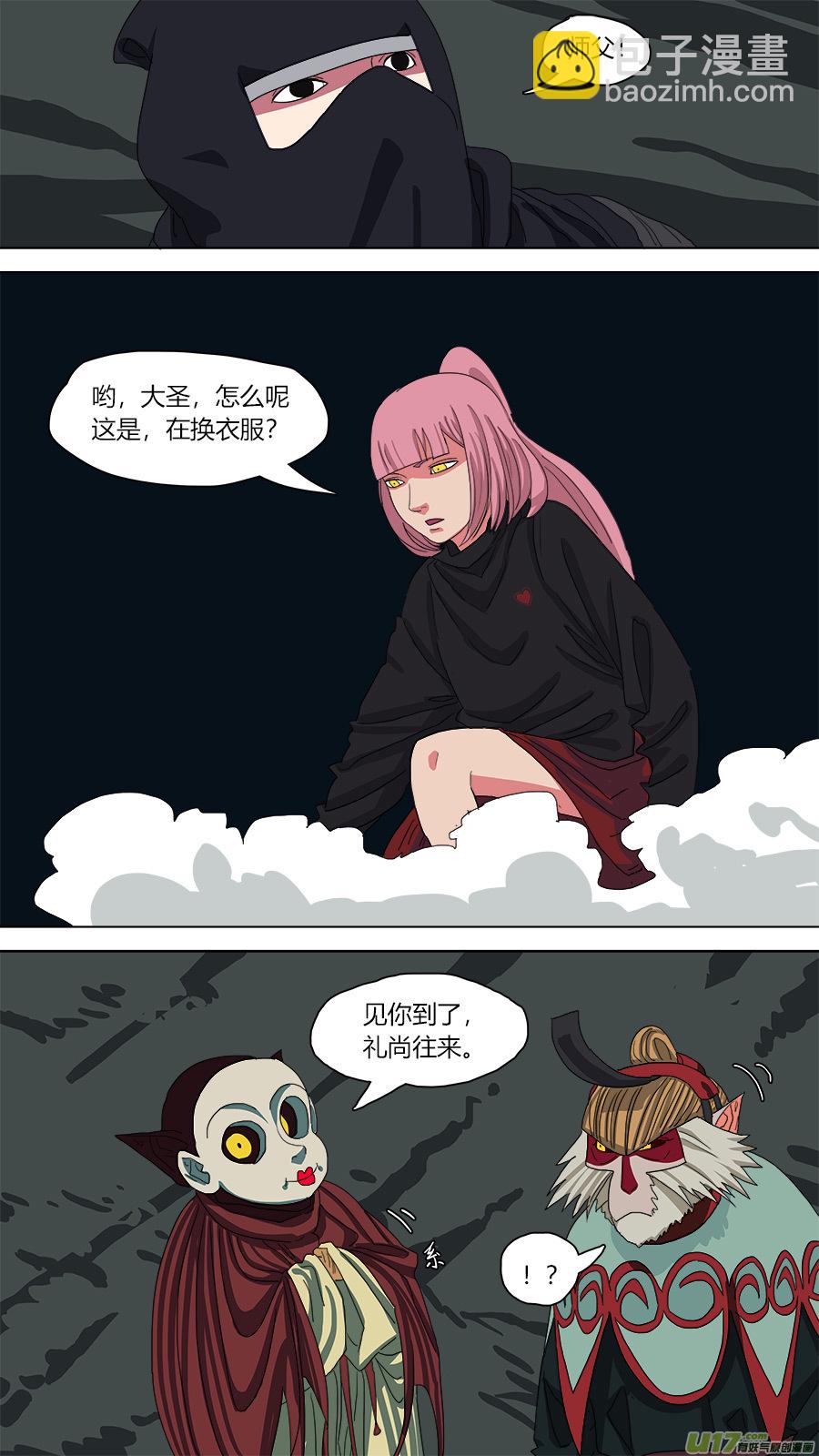 113.白费工夫-第114话