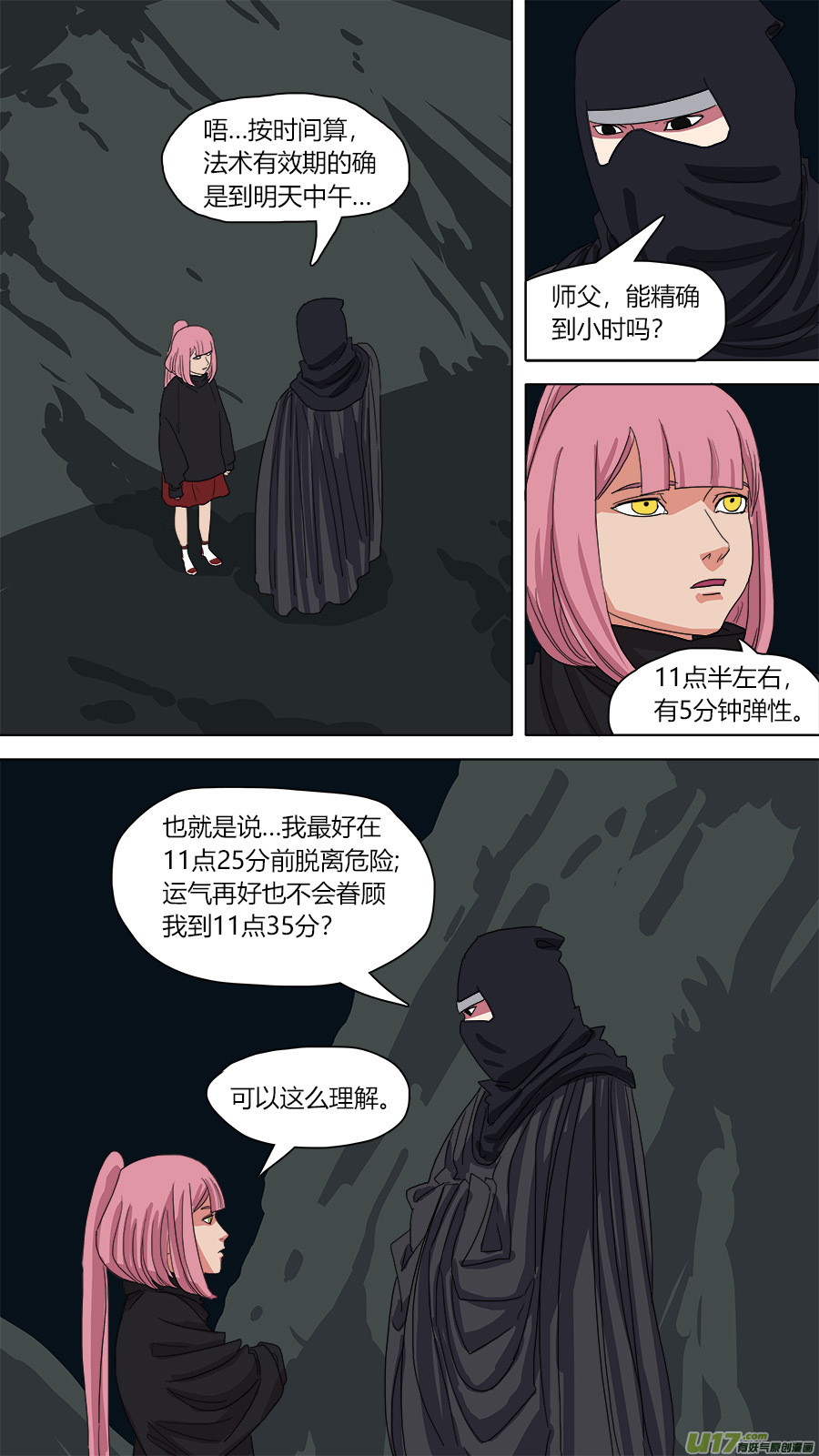 113.白费工夫-第114话