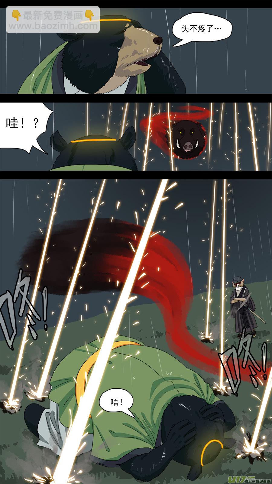 127.等消息-第128话