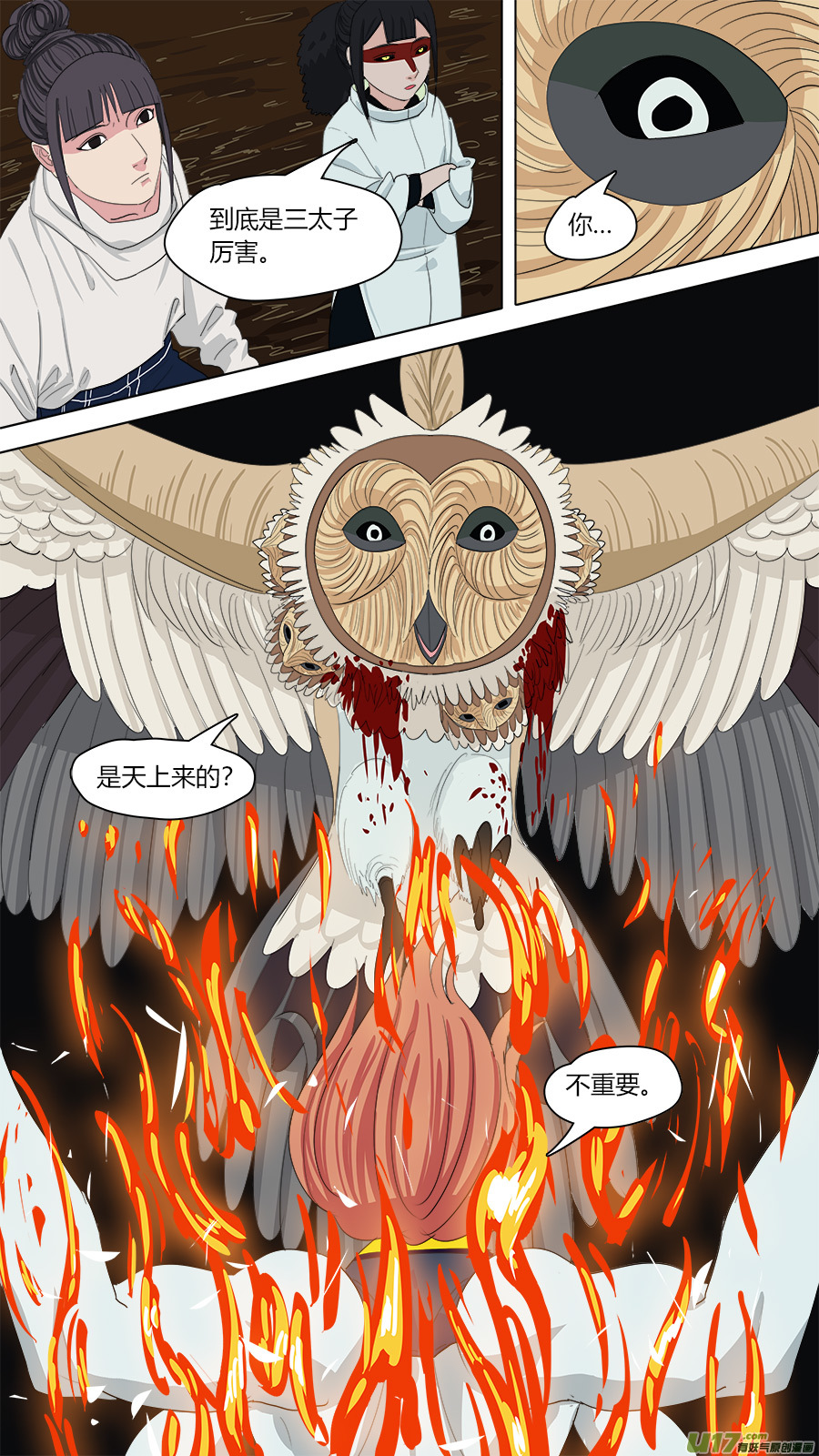 132.烧鸡-第134话