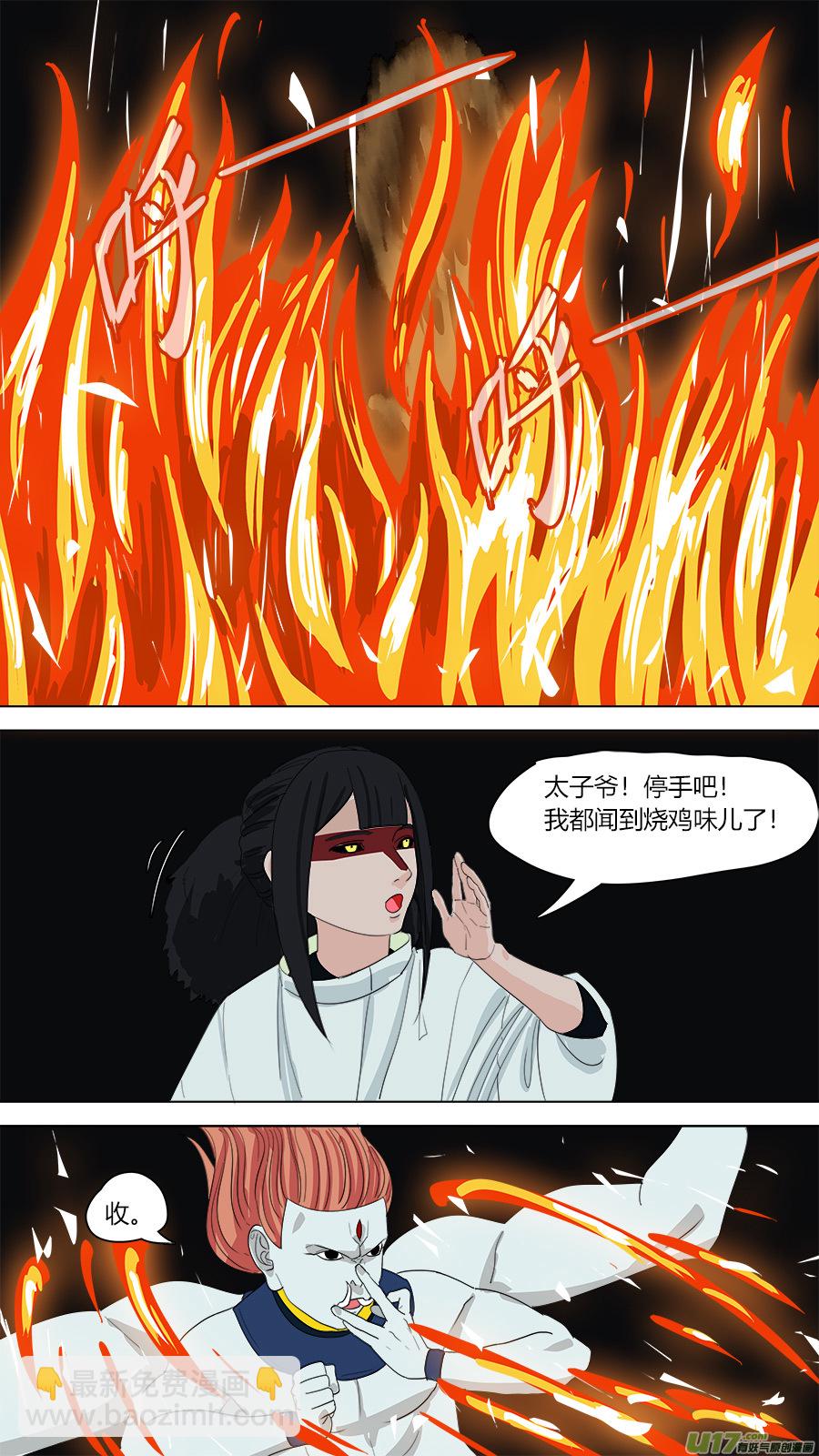 132.烧鸡-第134话