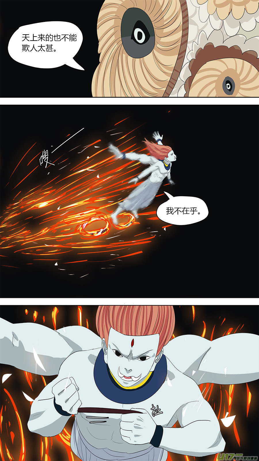 132.烧鸡-第134话