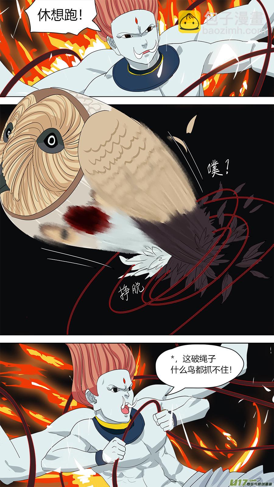 132.烧鸡-第134话
