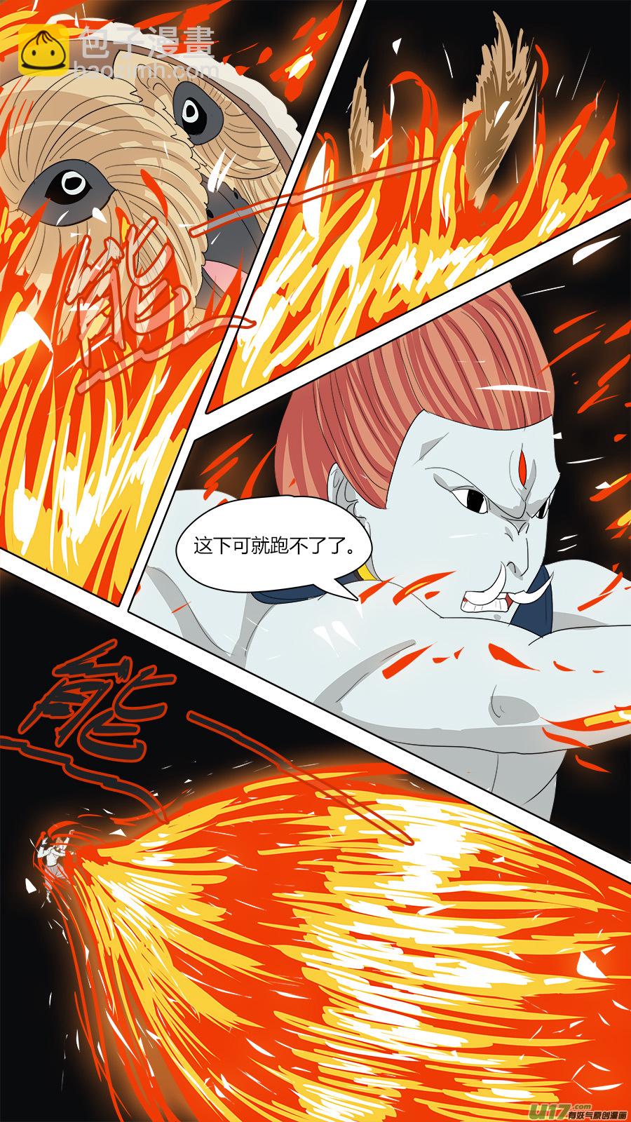 132.烧鸡-第134话