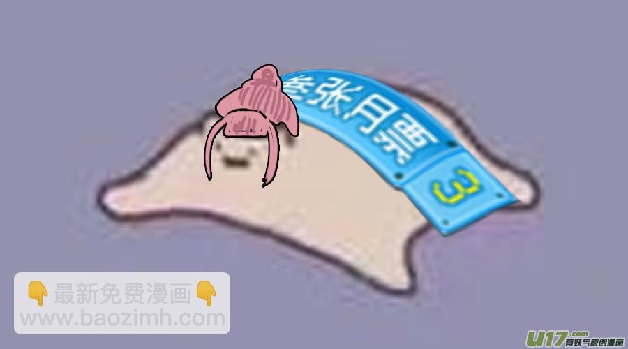 136.还有一只手-第138话