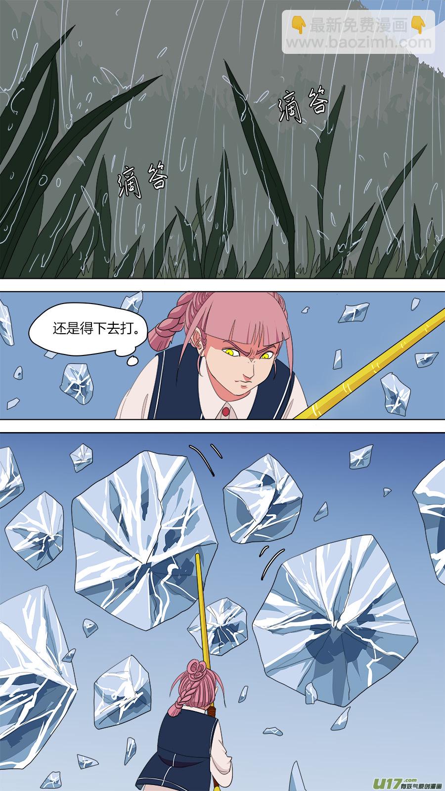 136.还有一只手-第138话