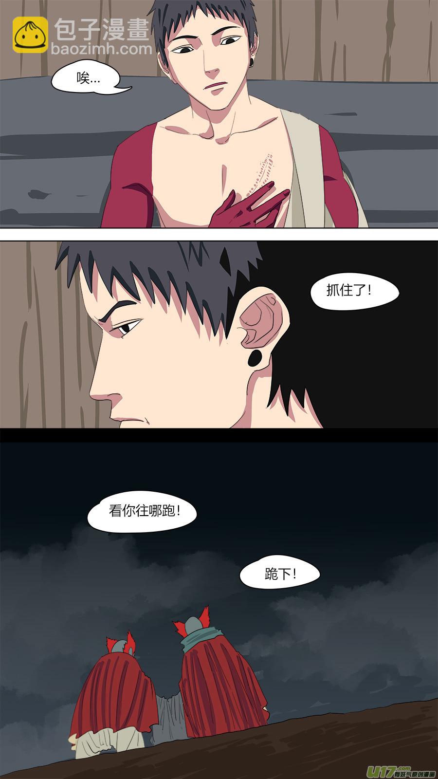 138.陈家的人-第140话