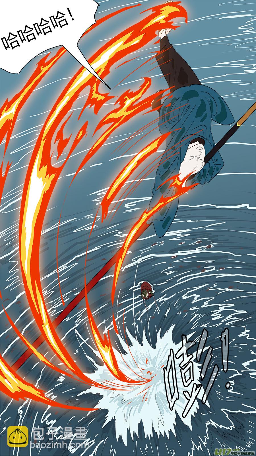 144.大事化小-第146话