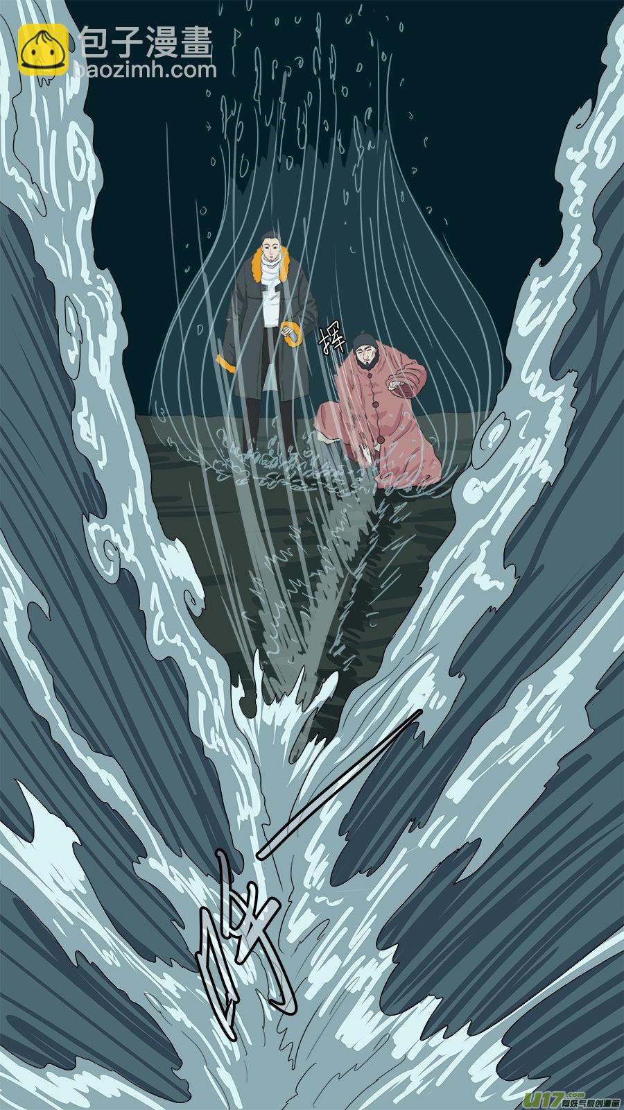 148.不大正常-第150话