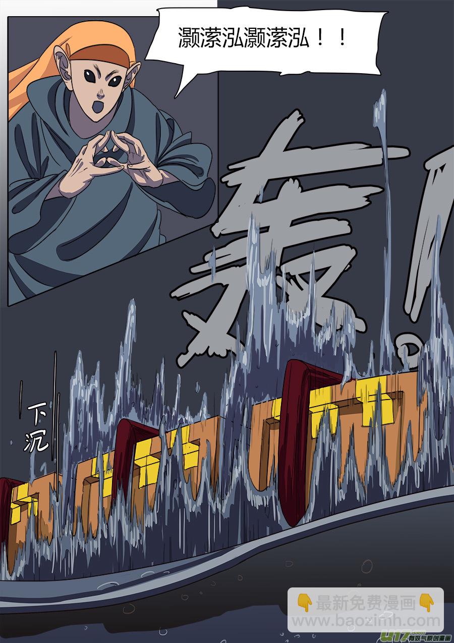 16.入门-第16话