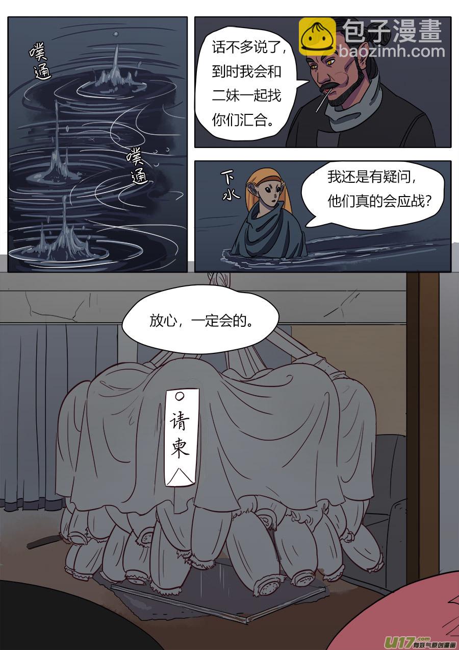 16.入门-第16话