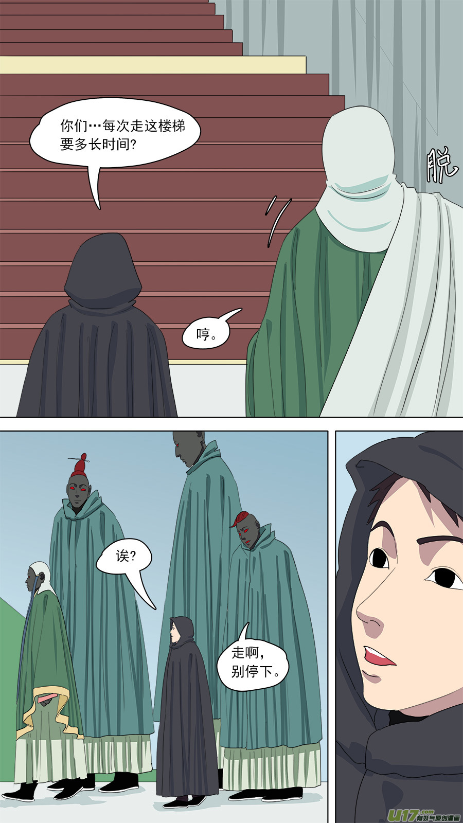 154.无法破解-第156话