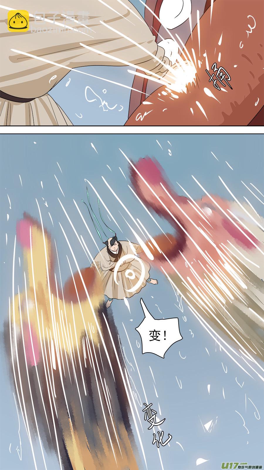 168.混天绫-第170话