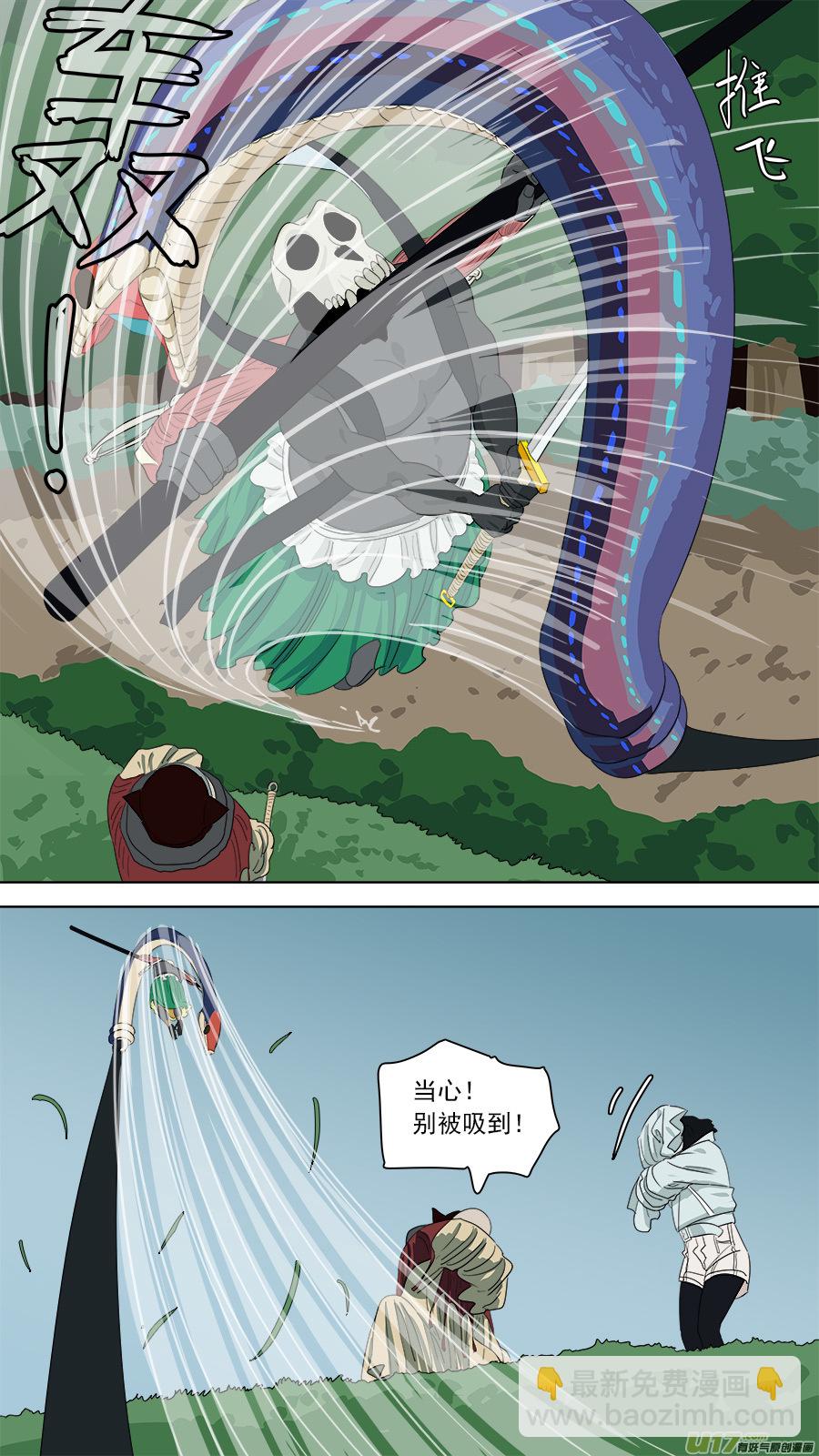 172.金鞭圣者-第174话