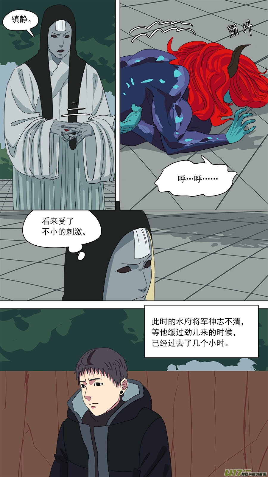 182.千年谜题-第184话