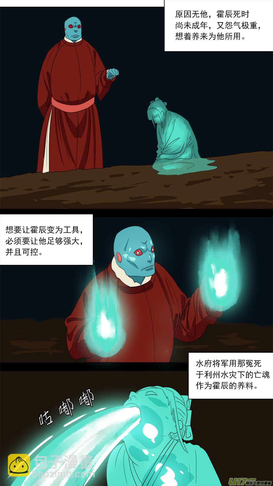 182.千年谜题-第184话