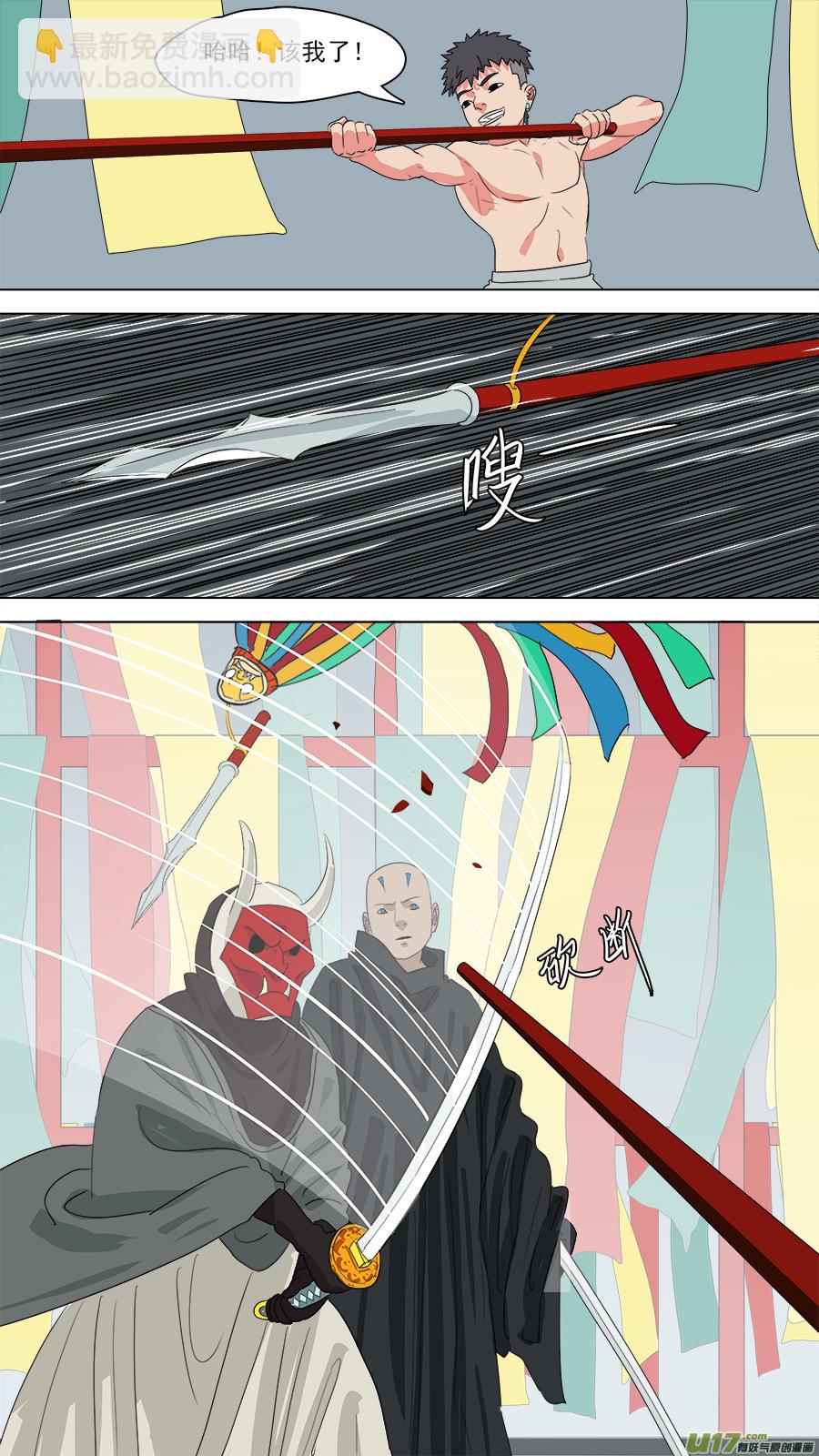 185.别慌，别慌-第188话