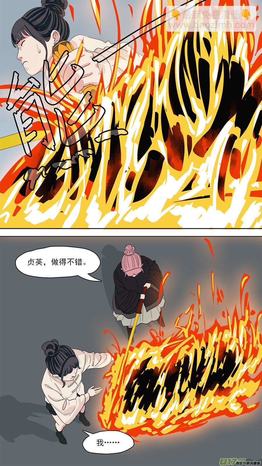 187.冷炉子-第190话