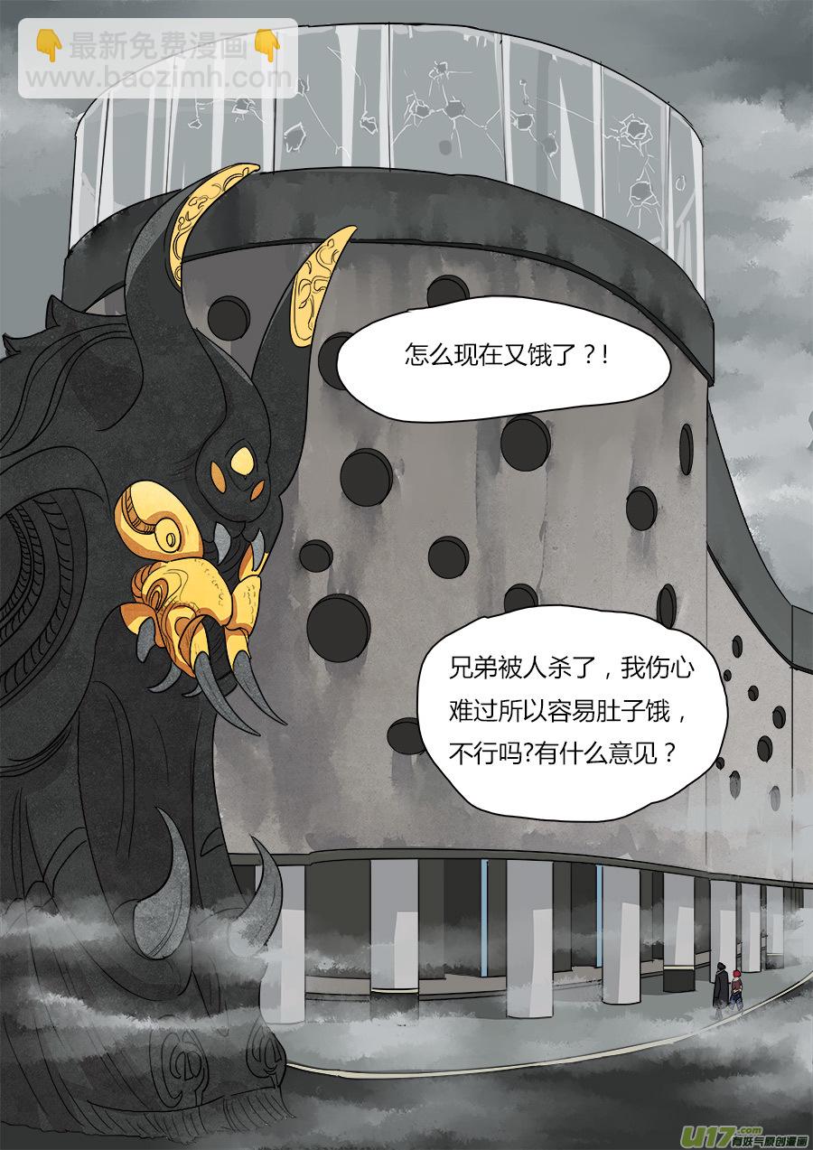 20.备战-第20话
