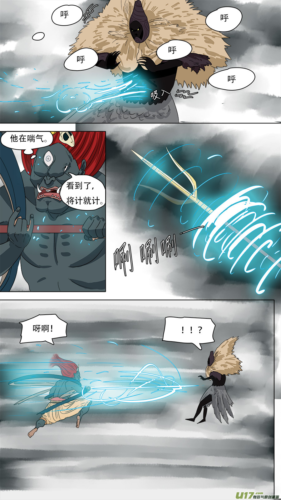 197.不能上当-第200话