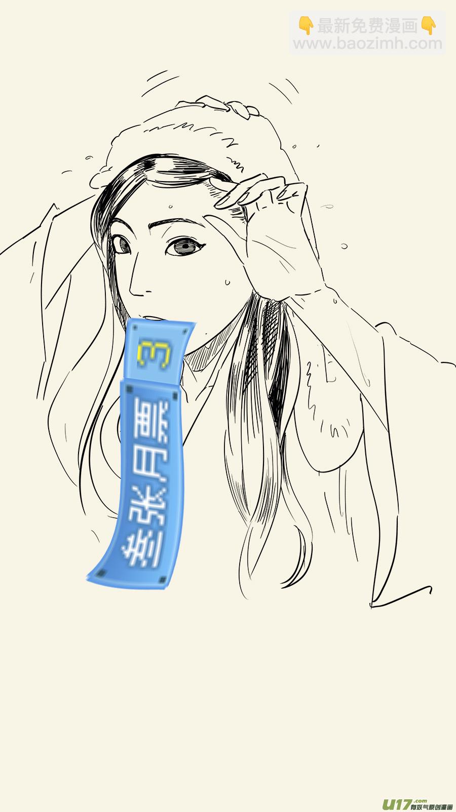 199.凭你处置-第202话