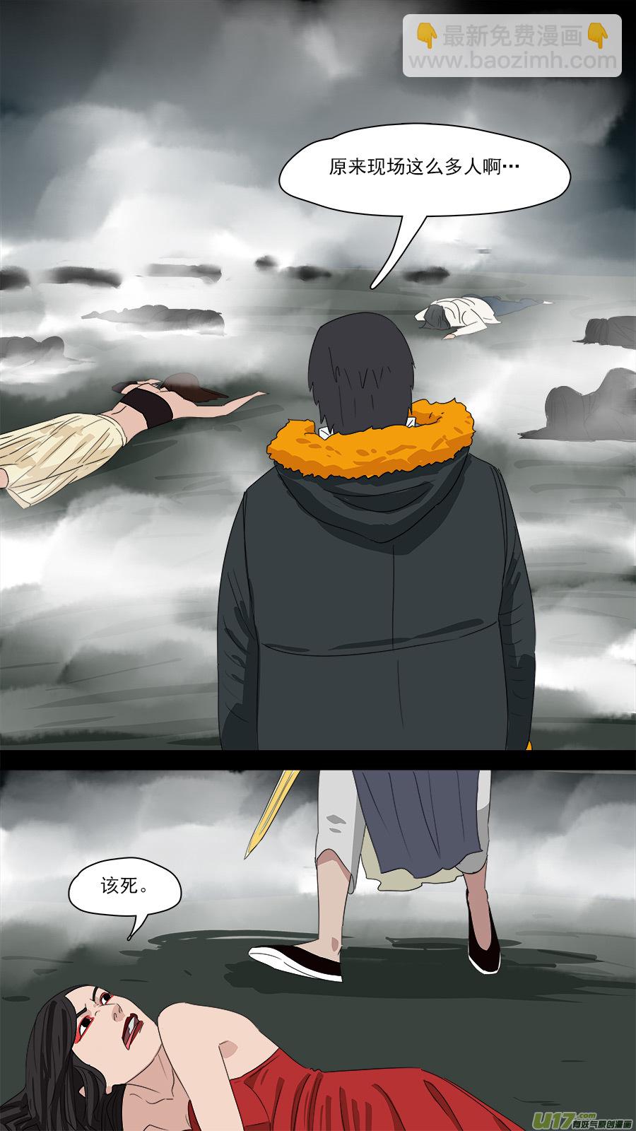205.同行踢馆-第208话