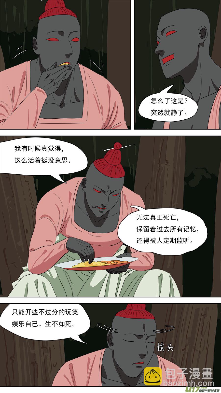 211.意外之喜-第214话
