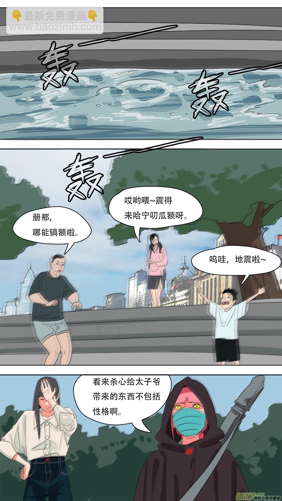 227.美好假期-第230话