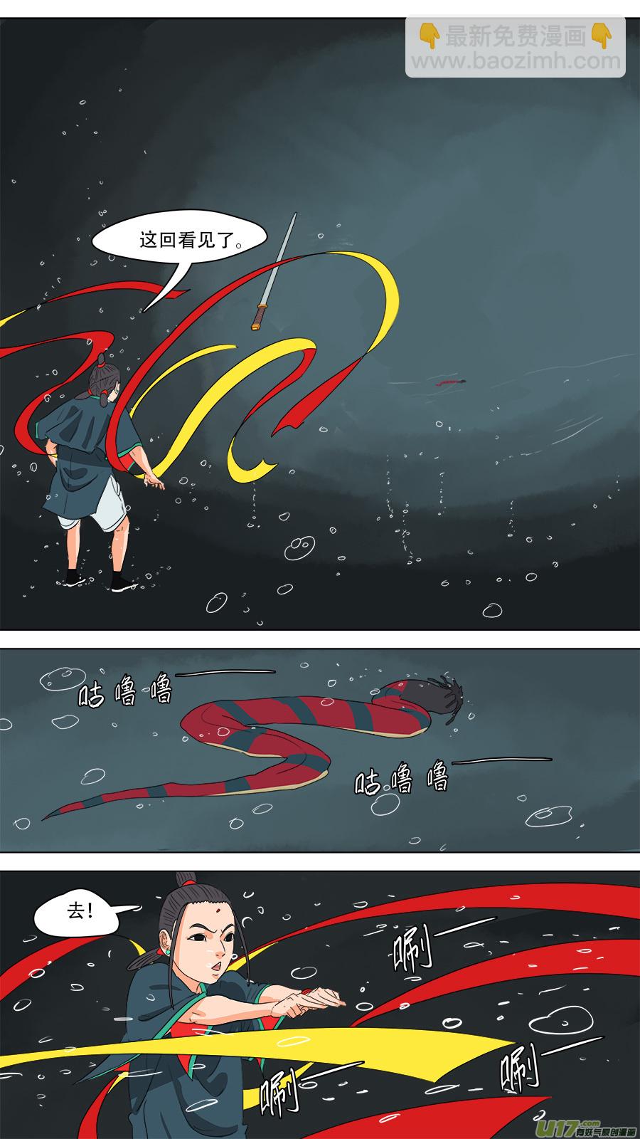 227.美好假期-第230话