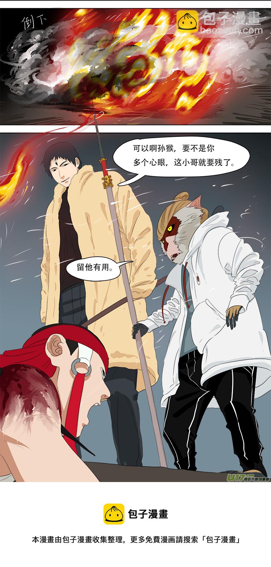 243.他还有用-第246话