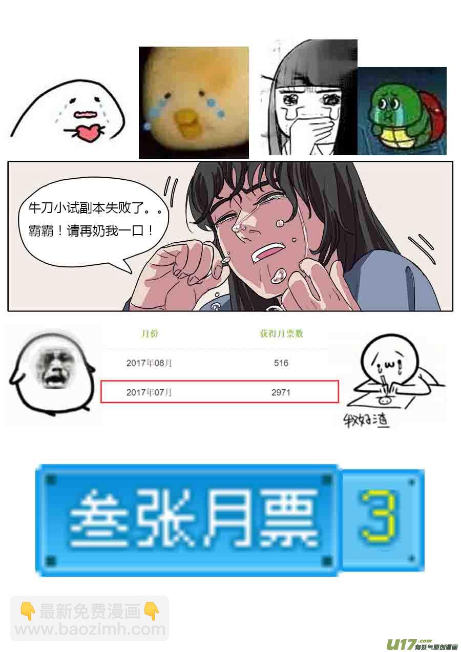 25.两败俱伤-第26话