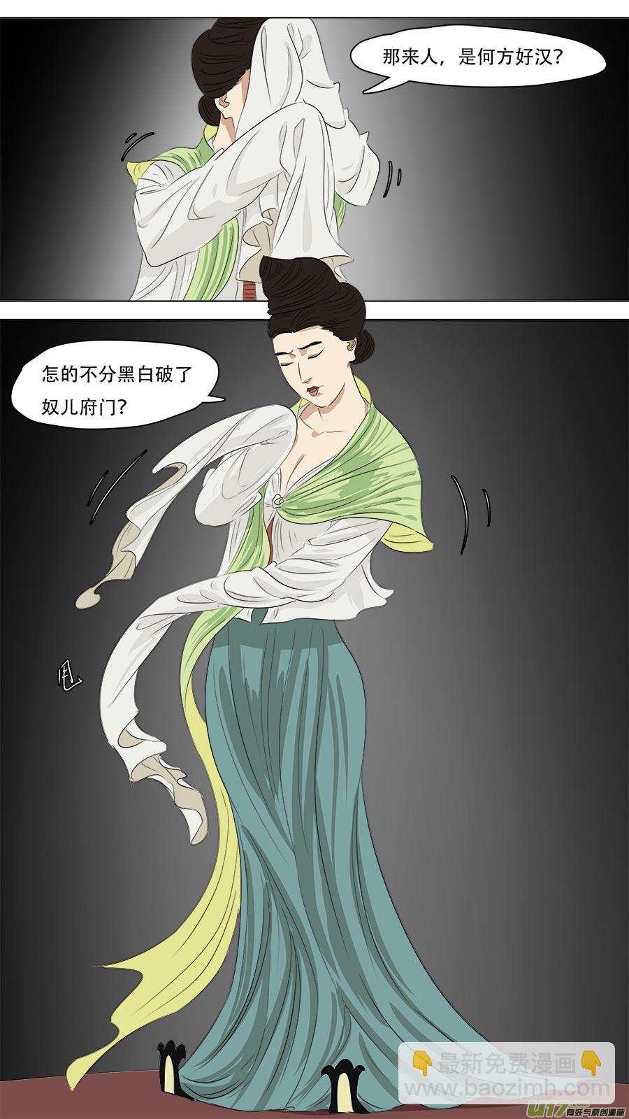 251.破门-第254话