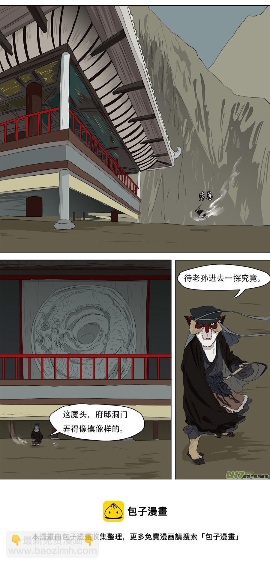 251.破门-第254话