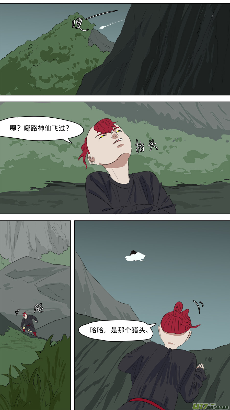 253.搬救兵-第256话