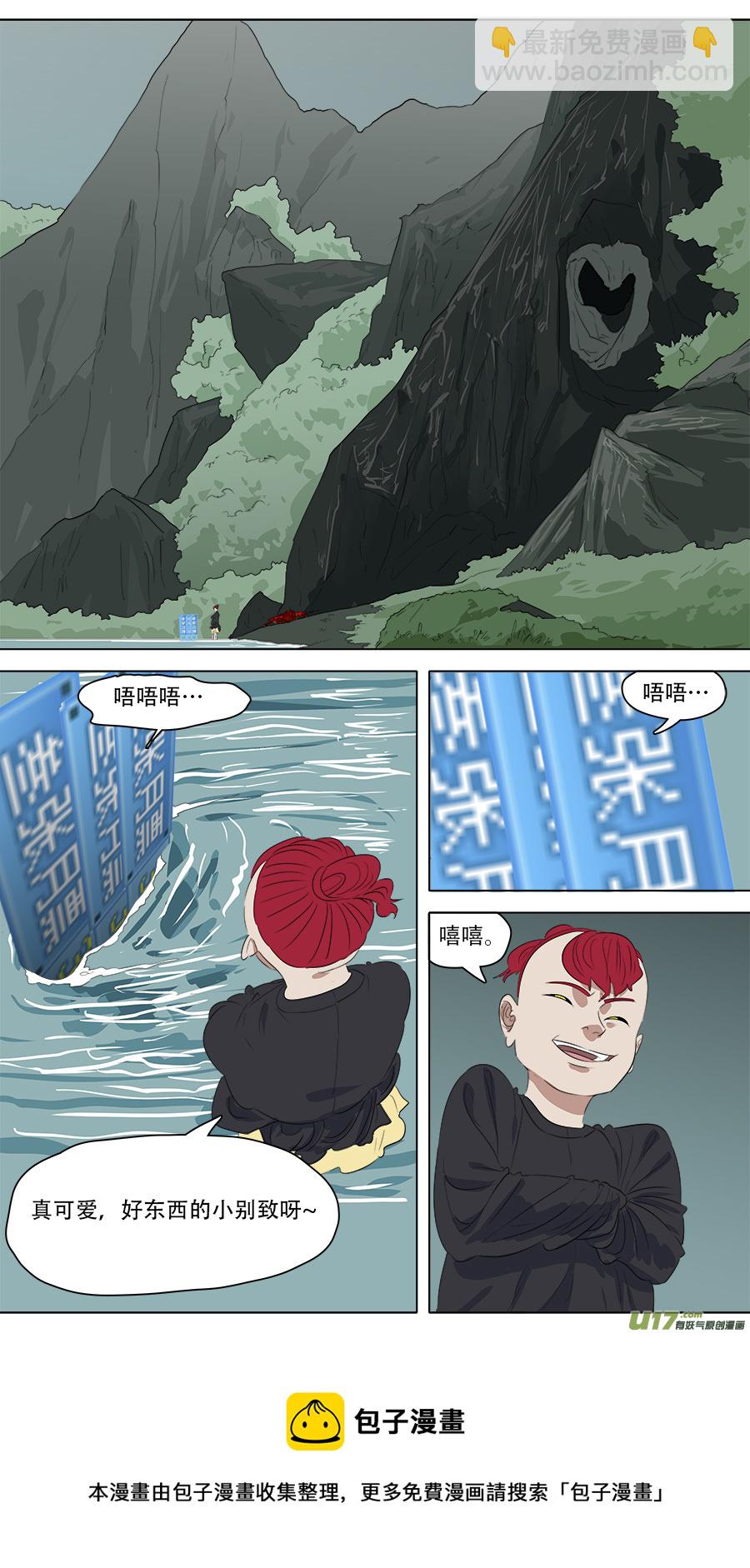 253.搬救兵-第256话