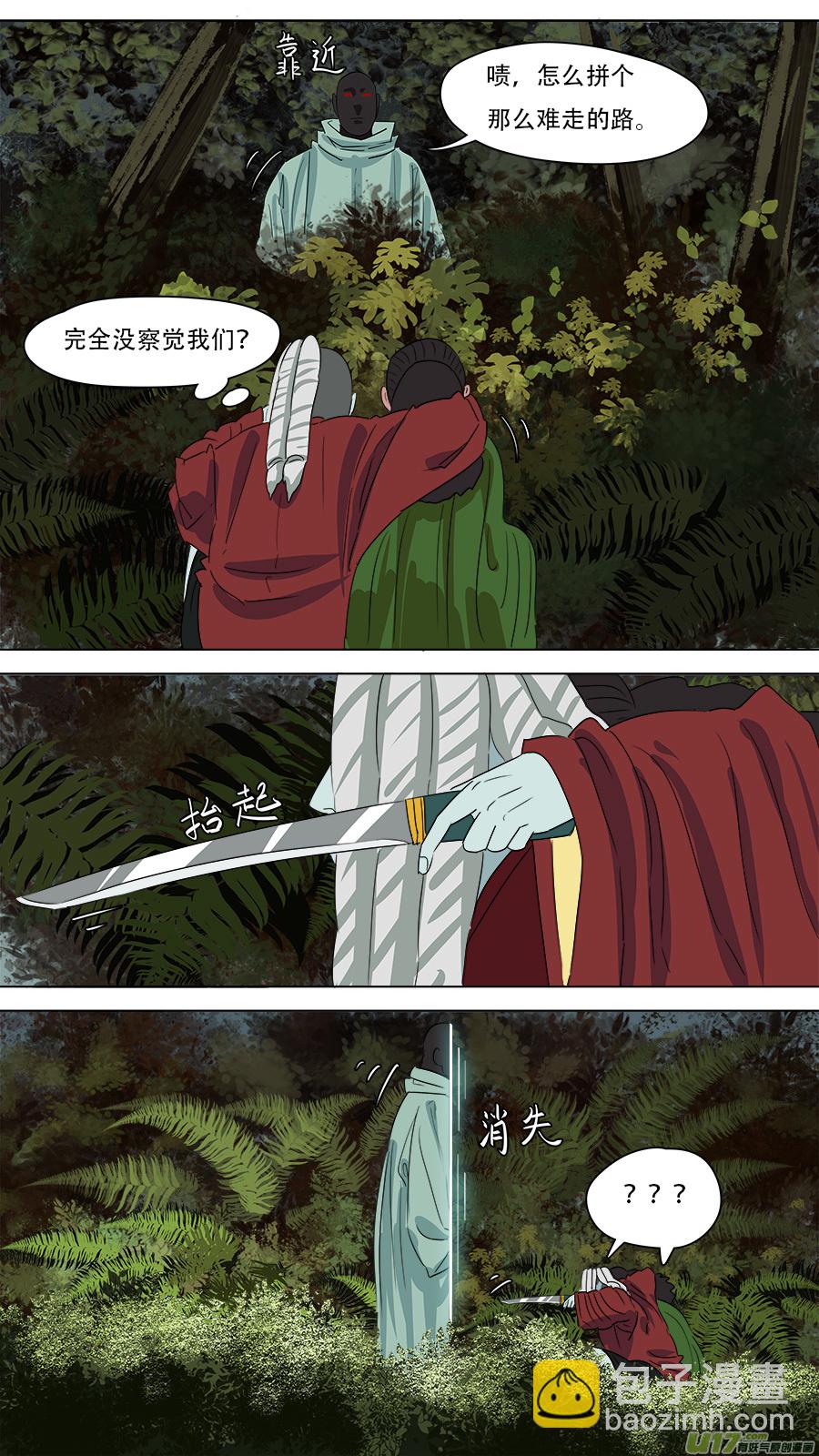 259.边界-第262话
