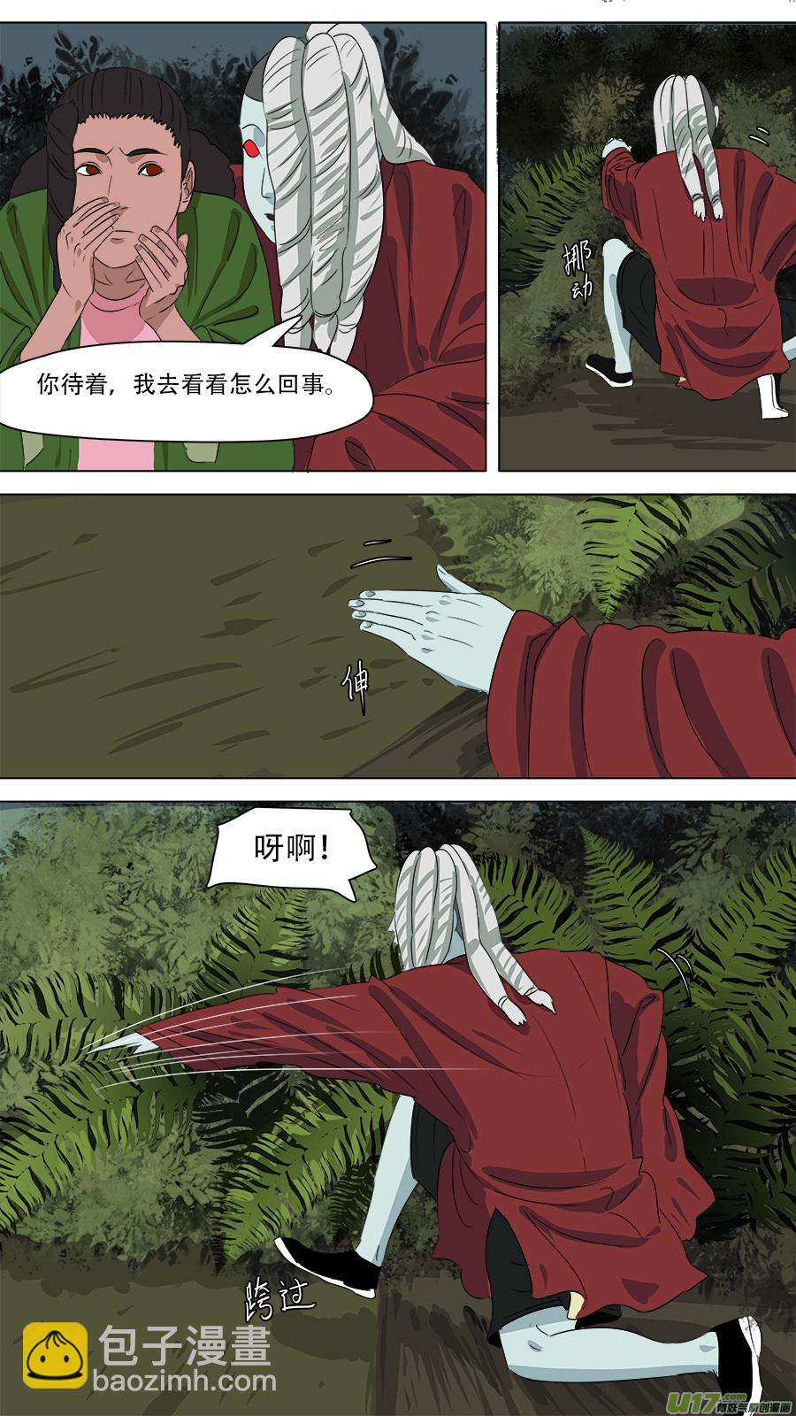 259.边界-第262话