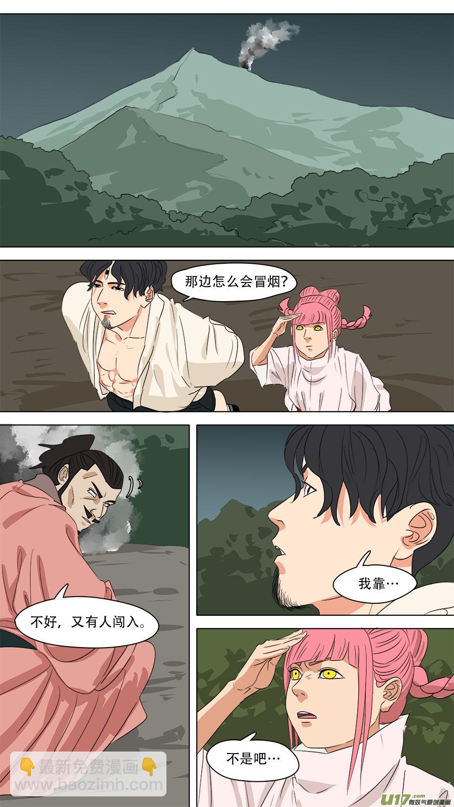 265.抢劫-第268话
