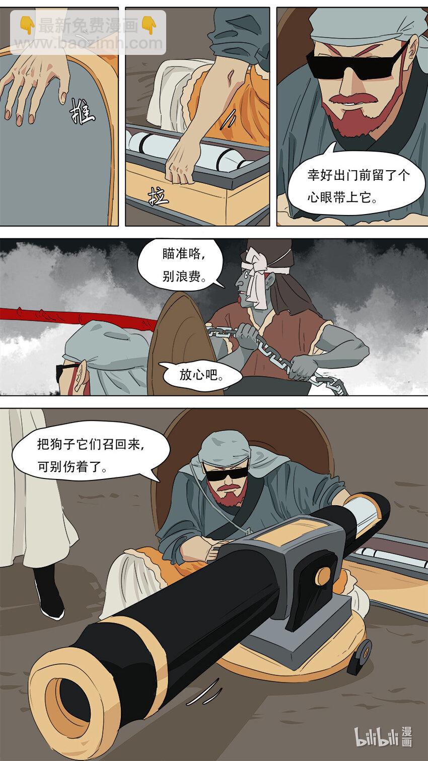 268 268-第270话
